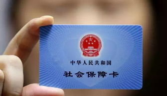 瑞科医保提取代办平台医保卡换现金比例揭秘！医保提取操作超简单