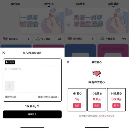 瑞科医保提取代办平台微信医保余额怎么提现？宝子们快看
