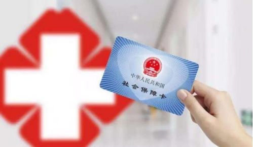 瑞科医保提取代办平台医保套现收取多少手续费？老用户告诉你真实成本与避坑指南
