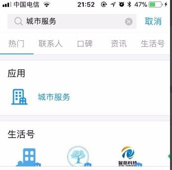 瑞科医保提取代办平台网上医保取现全攻略：手把手教你合规操作不踩坑