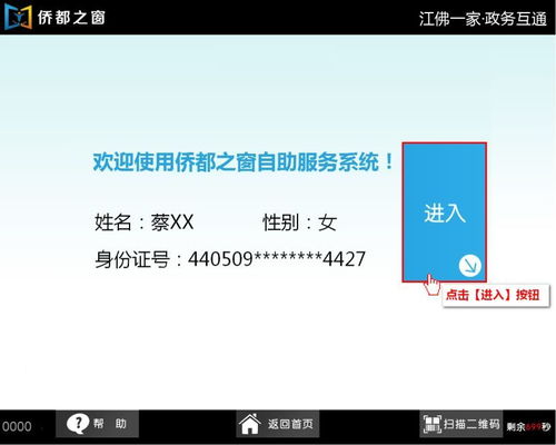 瑞科医保提取代办平台微信医保账户变动提醒在哪里看？手把手教你绑定查看全流程
