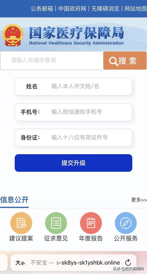 瑞科医保提取代办平台医保停缴了个人账户里的钱能取出来吗？这份操作指南让你少走弯路