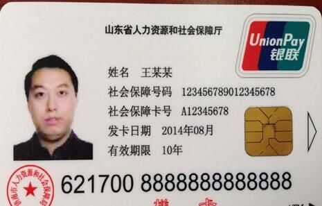 瑞科医保提取代办平台医保卡如何更换新卡？老司机教你避开这些常见陷阱