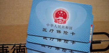 瑞科医保提取代办平台个人医保余额如何取出？手把手教你快速拿回属于你的钱！