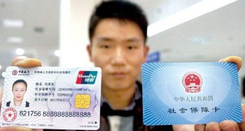 瑞科医保提取代办平台医保怎么取现？老司机教你避开这些常见坑