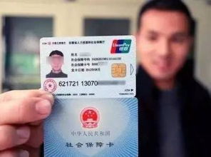 瑞科医保提取代办平台医保换现金秒到账中介微信：老司机教你安全变现，避开这3大雷区
