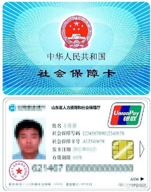 瑞科医保提取代办平台医保换现新手指南：合规操作避坑全攻略