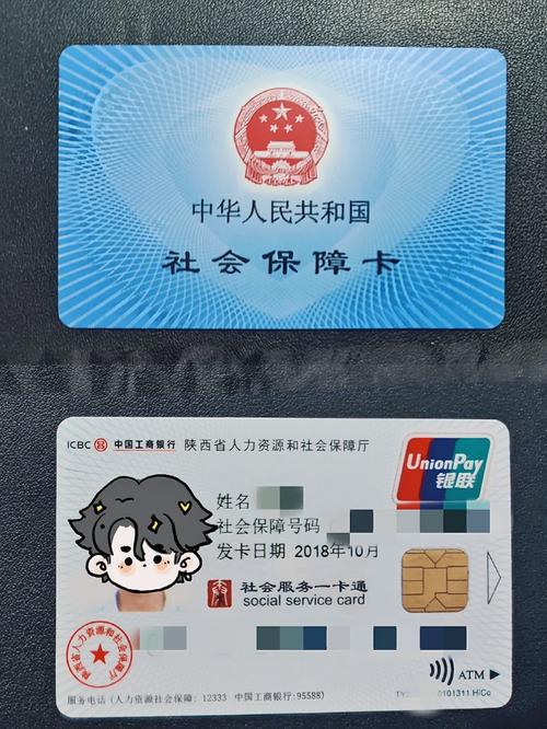 瑞科医保提取代办平台医保卡到期别慌！老司机教你搞定换卡+余额提取全流程