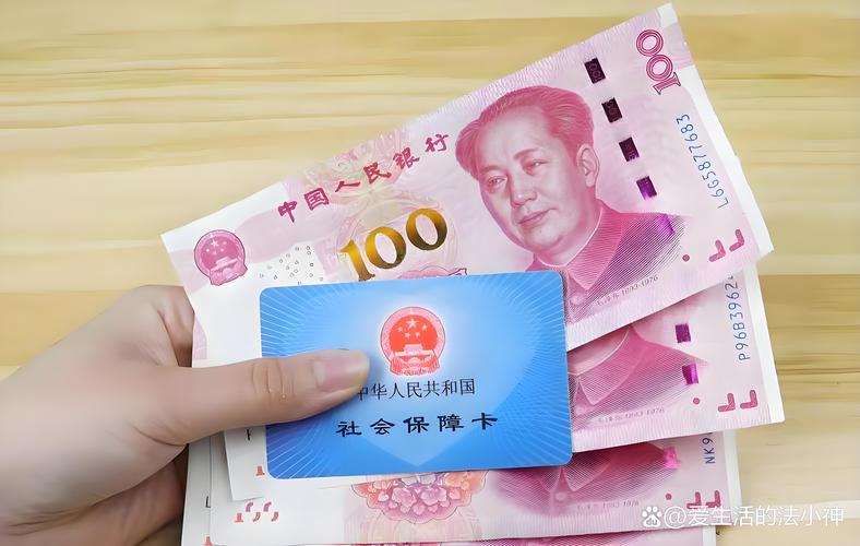 瑞科医保提取代办平台医保个人账户余额取出申请书：长沙用户必看的操作指南与注意事项