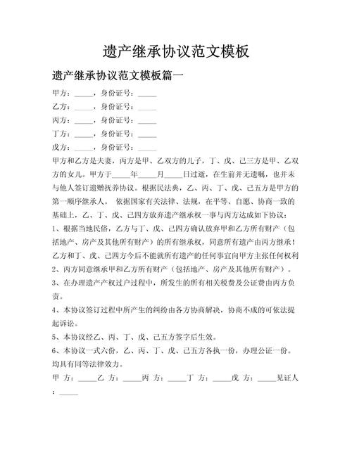 瑞科医保提取代办平台人去世医保卡的钱怎样提取？这份指南让你少走弯路