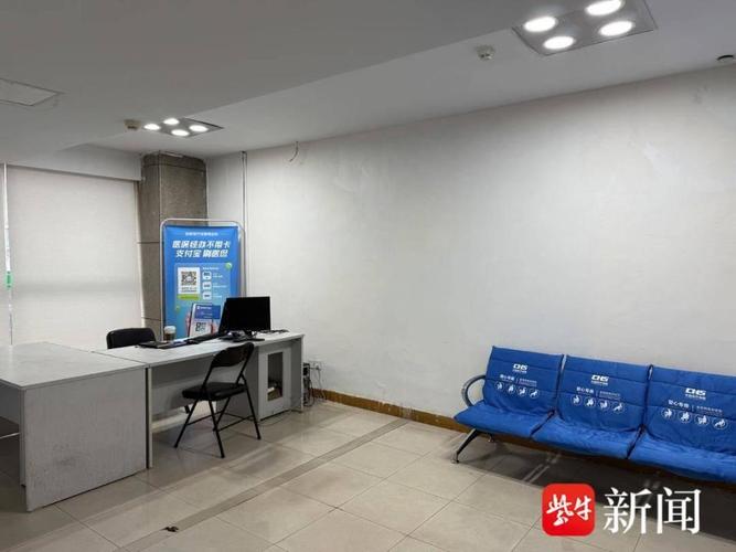 瑞科医保提取代办平台南京医保提取代办流程详解：小白必看的正规操作指南