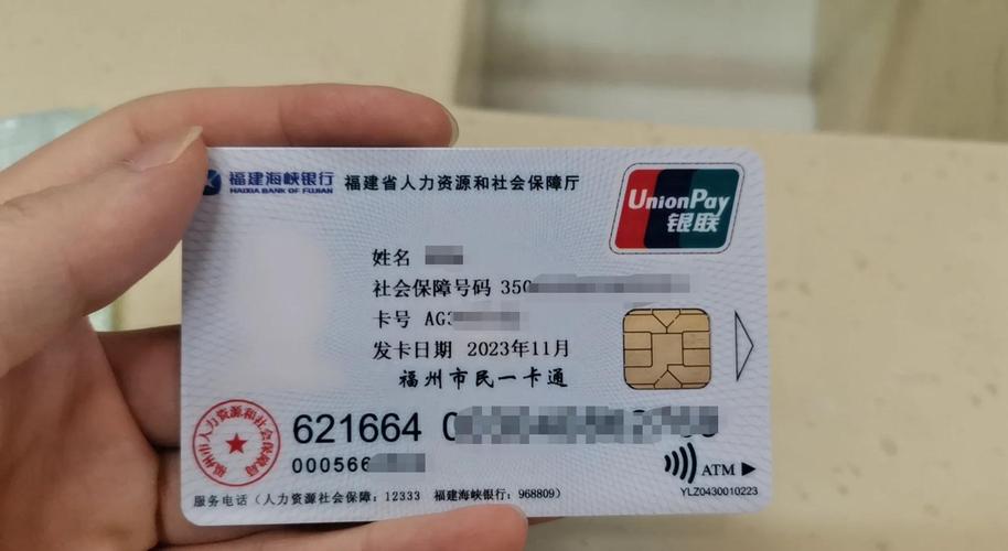 瑞科医保提取代办平台真相：医保卡余额提现，这几种方式暗藏风险
